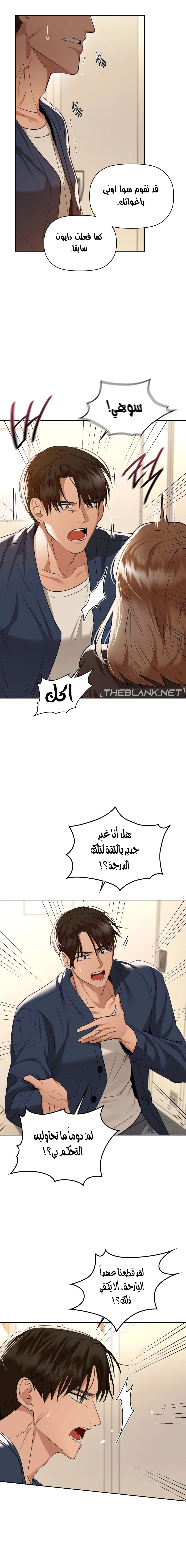 caffeine - 67 - 6613fa77e35ec.webp