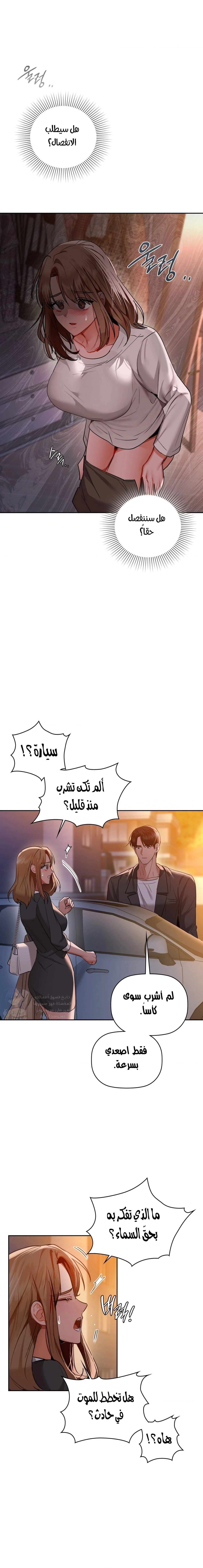 caffeine - 68 - 6613fa8202aca.webp