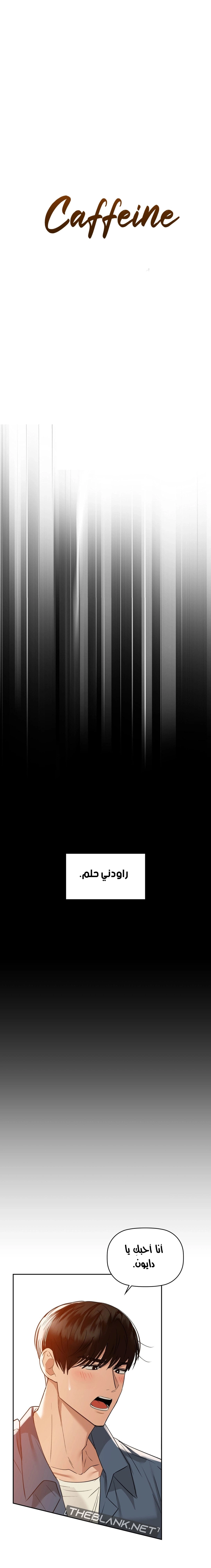 caffeine - 69 - 6616b0bcd9aa0.webp