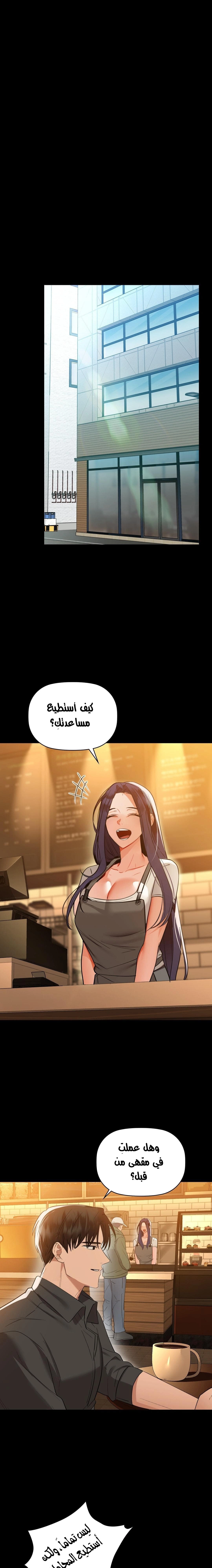 caffeine - 70 - 6616b0ced631e.webp