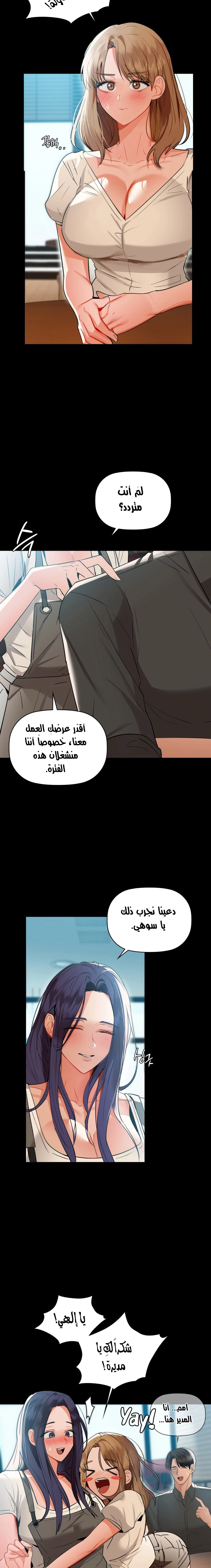 caffeine - 70 - 6616b0cfe81b8.webp