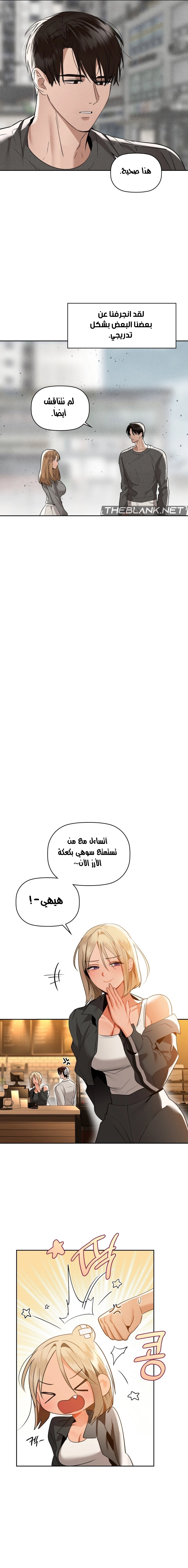 caffeine - 71 - 6616b0e49baf2.webp