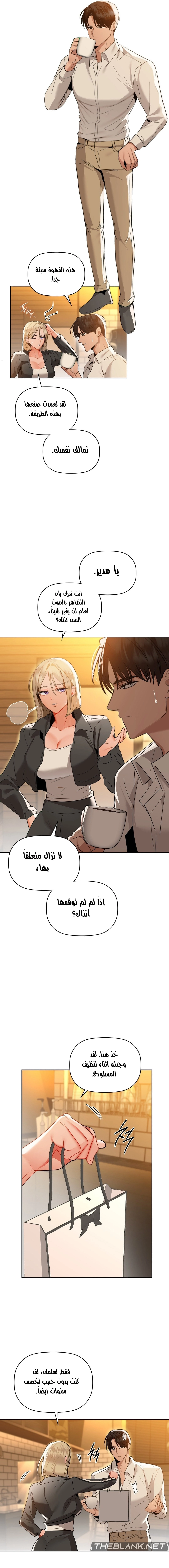 caffeine - 71 - 6616b0e5ce6ea.webp