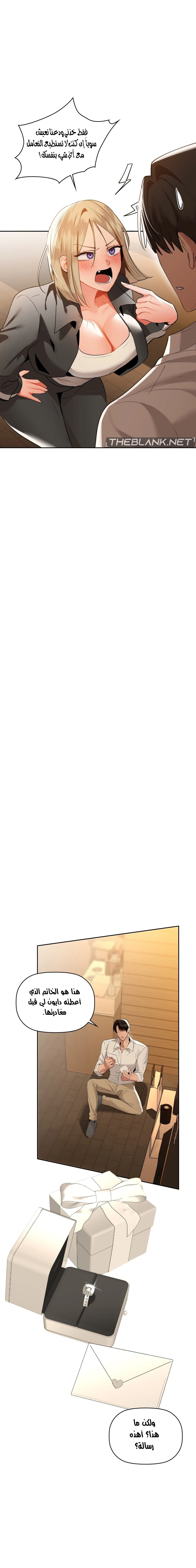 caffeine - 71 - 6616b0e6b31bb.webp