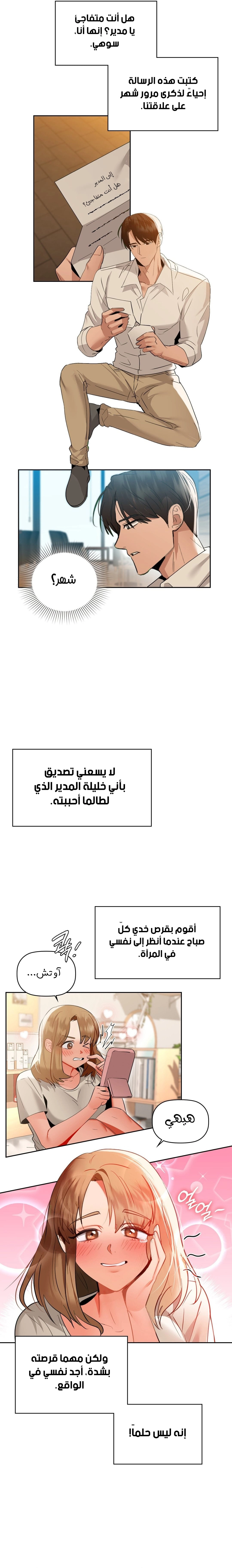 caffeine - 71 - 6616b0e786e4c.webp