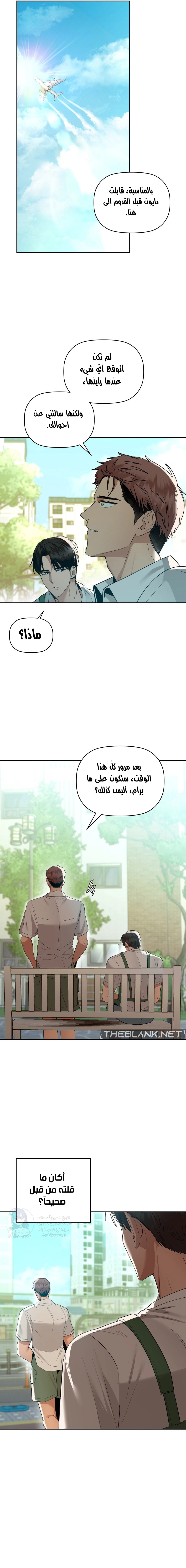 caffeine - 71 - 6616b0ec369a2.webp