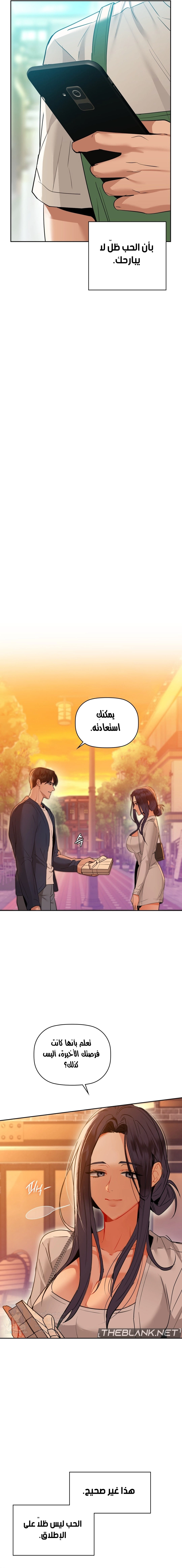 caffeine - 71 - 6616b0ed429fe.webp