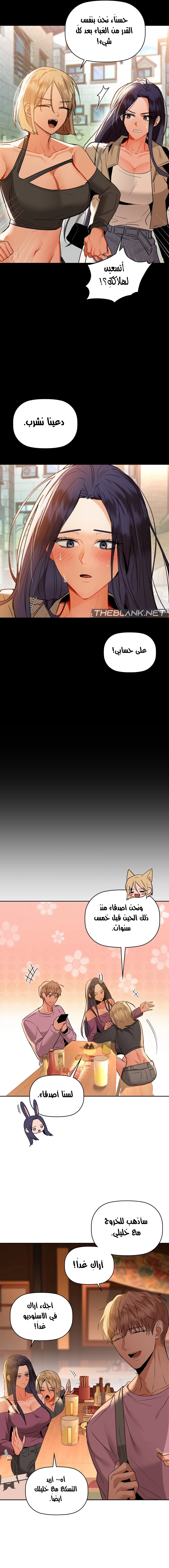 caffeine - 71 - 6616b0f3b3113.webp