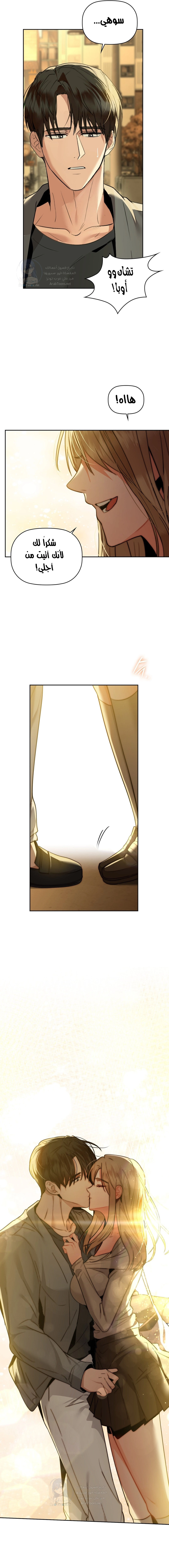caffeine - 72 - 6616b104c2ae4.webp
