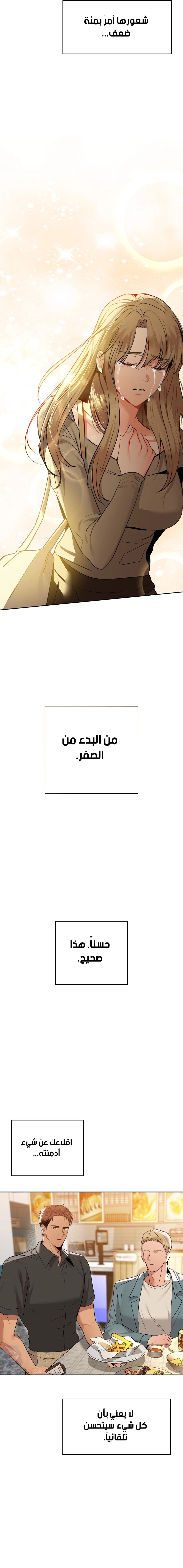caffeine - 72 - 6616b106e06c5.webp