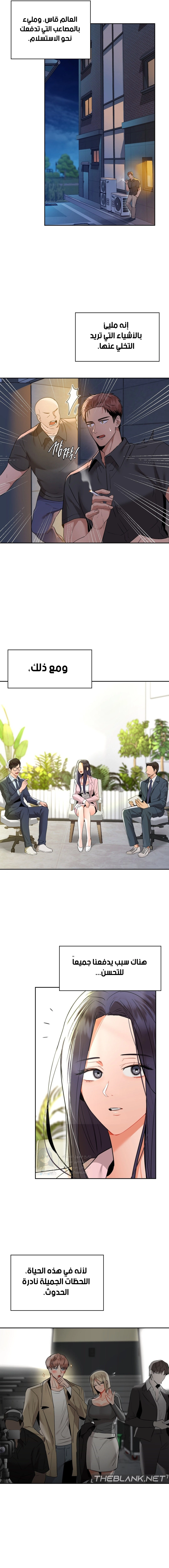 caffeine - 72 - 6616b1082aa6d.webp