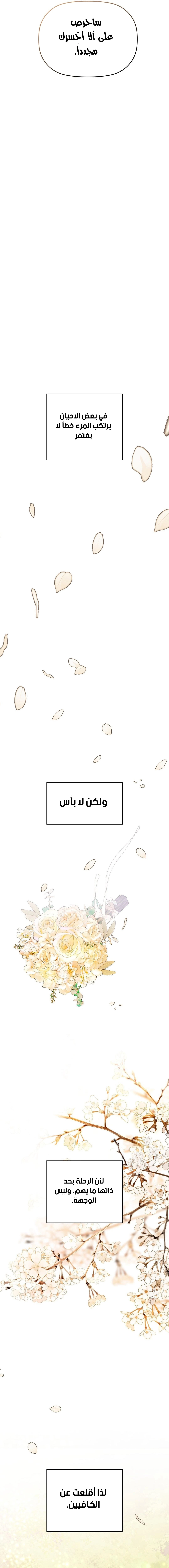 caffeine - 72 - 6616b10e03266.webp