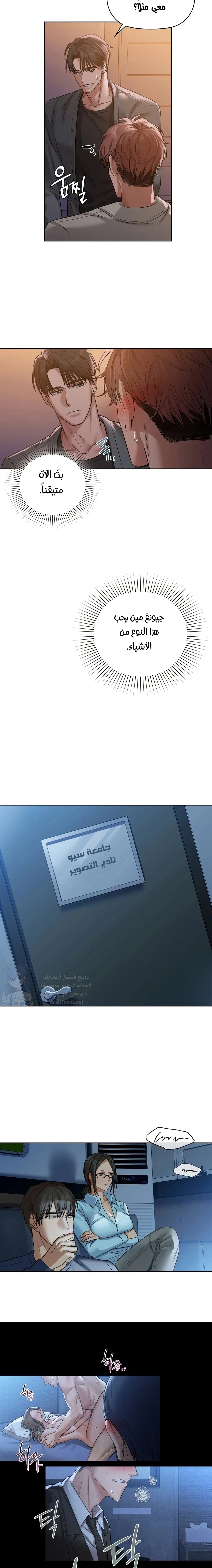 caffeine - 8 - 65302e46a9e3c.webp
