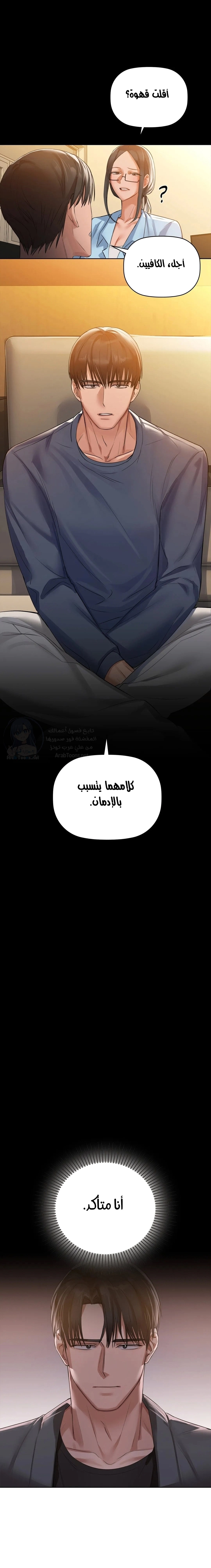 caffeine - 8 - 65302e4c27e2e.webp