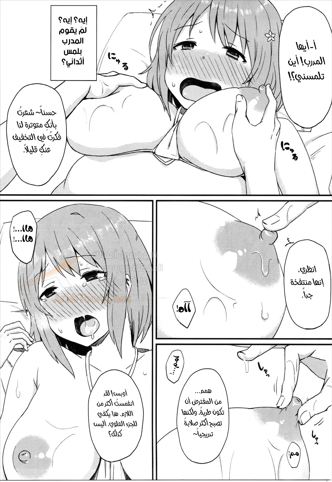 Daniku Massage Diet - 1 - 6ac9604769500_yCrJ.webp