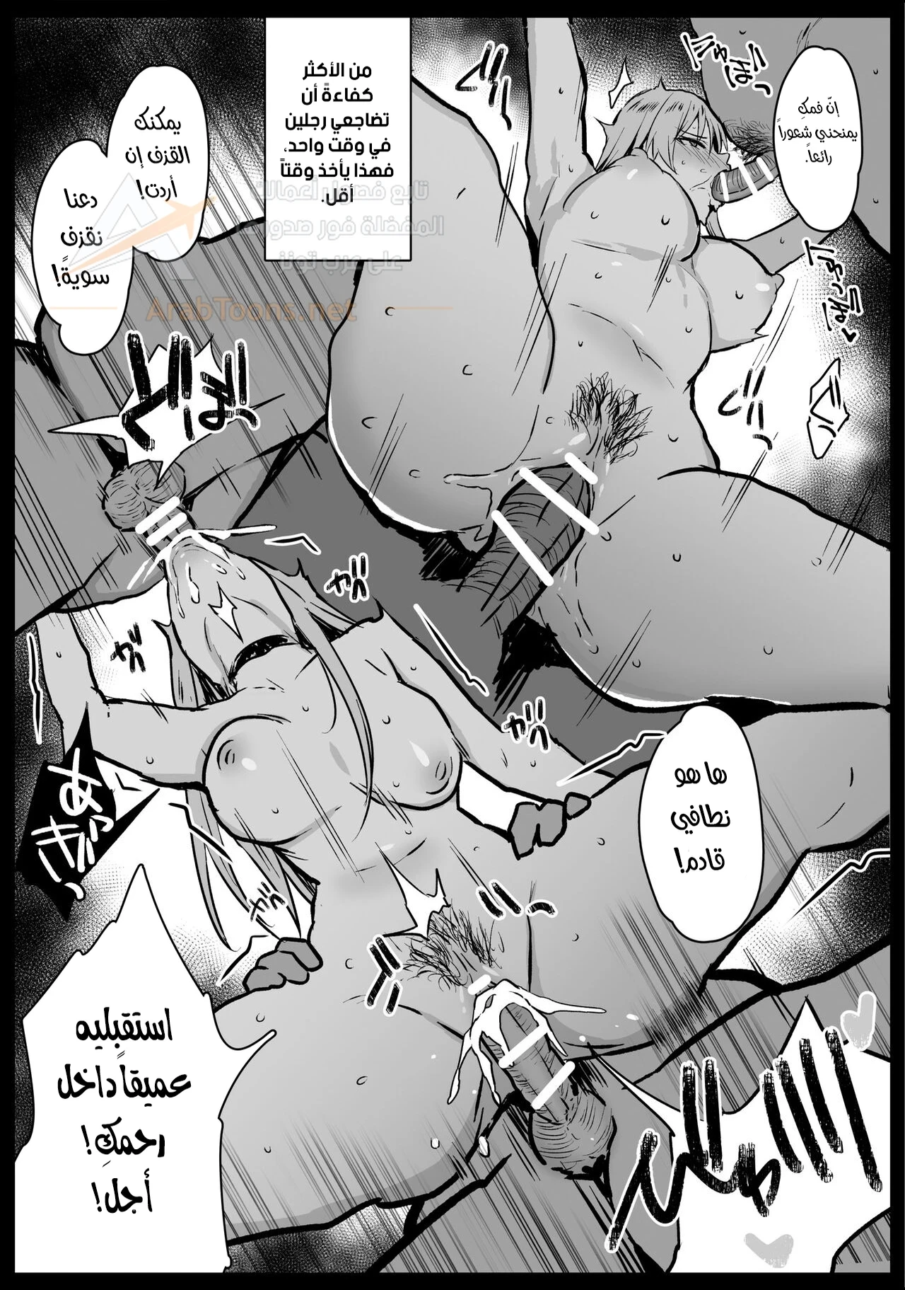 Go To Bed Without Me, Nijika - 1 - 6ac9606e4d4b2_7DGr.webp