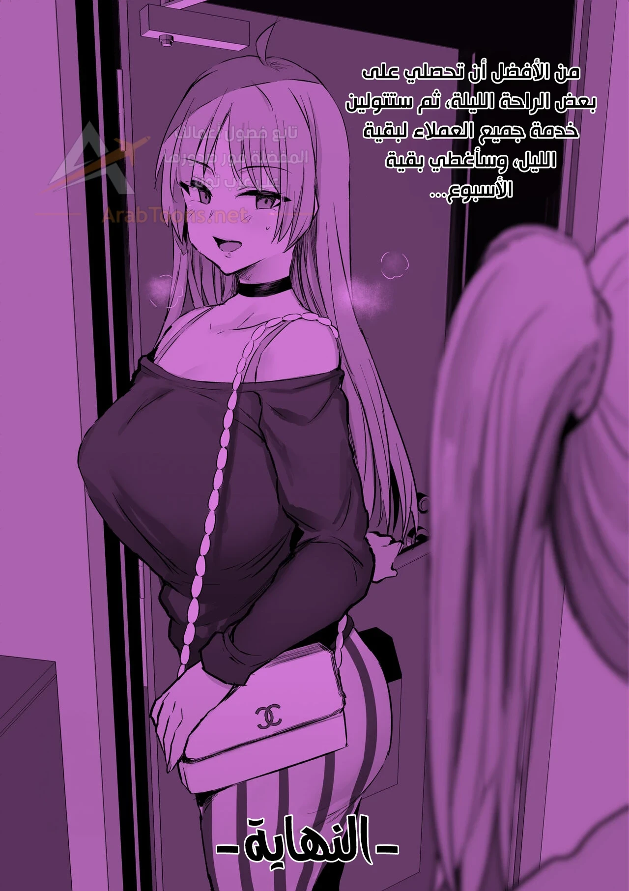 Go To Bed Without Me, Nijika - 1 - 6ac9607485bed_u2bZ.webp