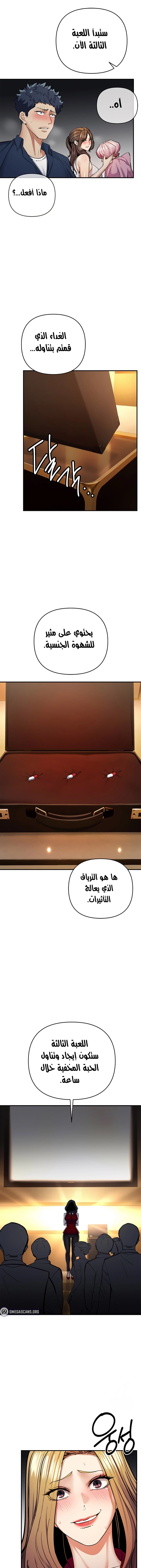 greed game - 10 - 65cb7f1a52290.webp