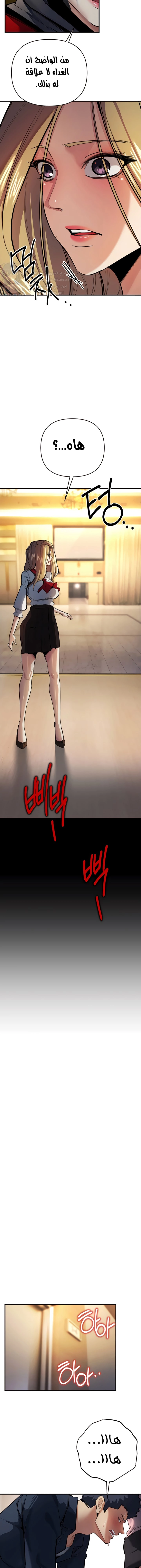 greed game - 11 - 65d7397453724.webp