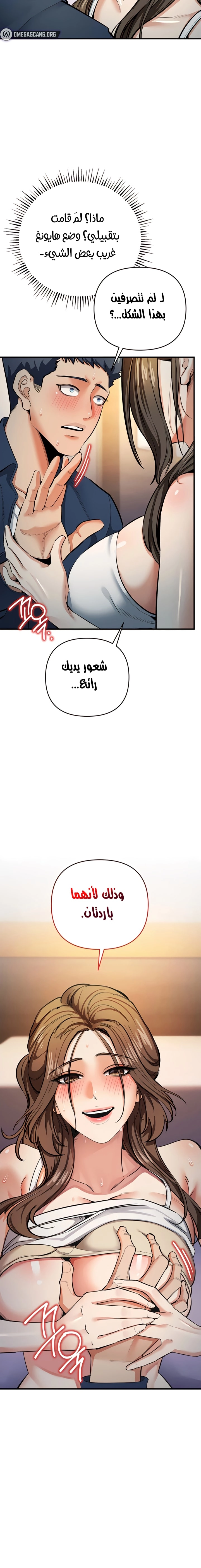greed game - 11 - 65d7397acd156.webp