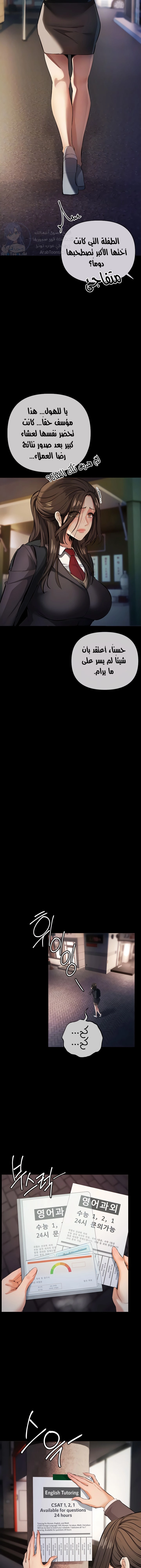 greed game - 12 - 65d92971c6209.webp