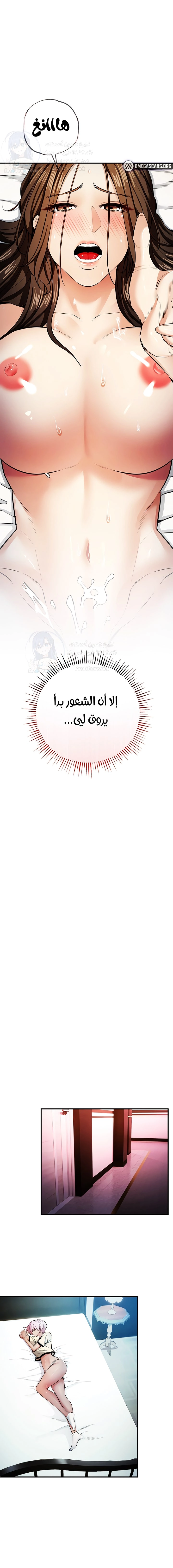 greed game - 14 - 65f6b80028ae8.webp