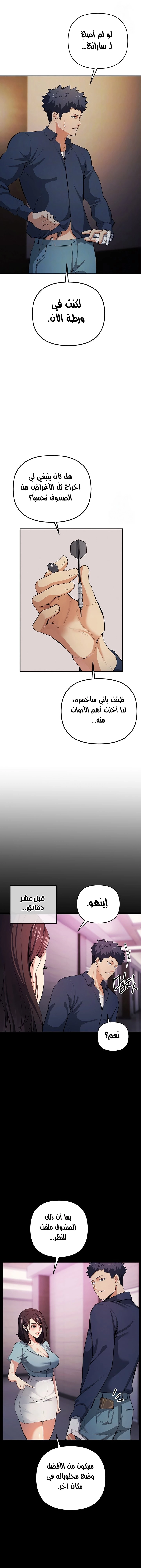 greed game - 20 - 663e60b470298.webp