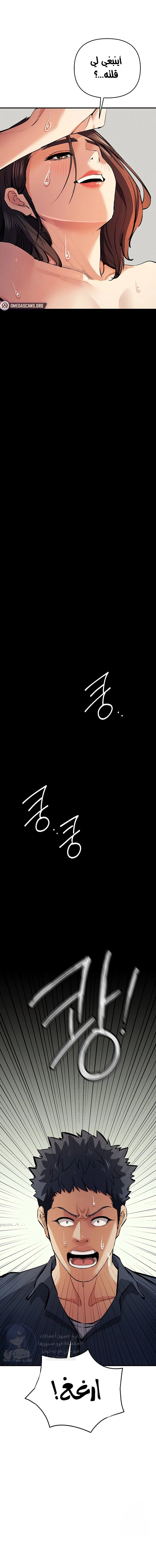 greed game - 20 - 663e60b81e7d7.webp