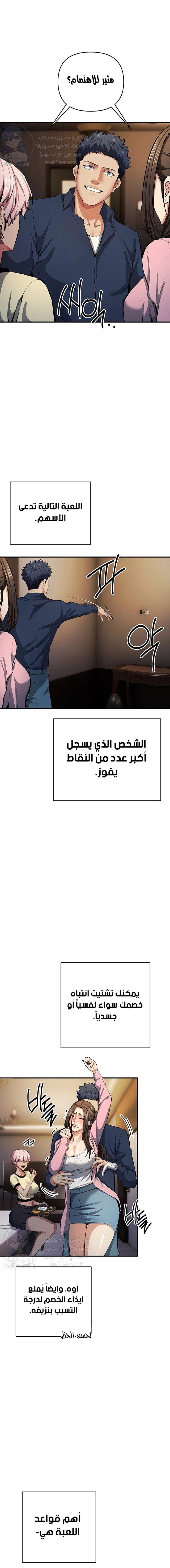 greed game - 20 - 663e60ba8bb1c.webp