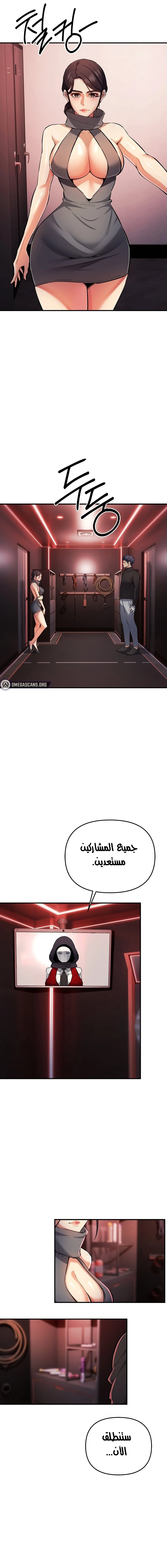 greed game - 21 - 664397c560e82.webp