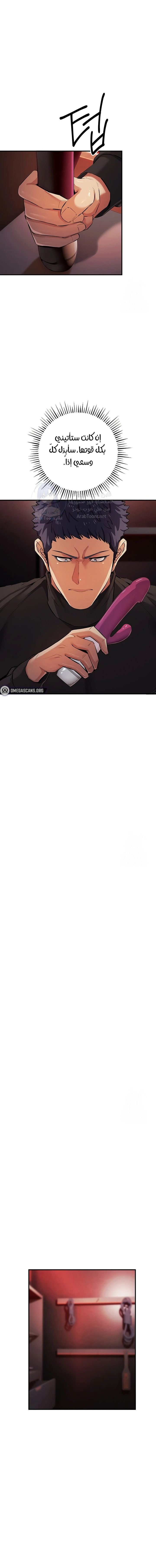 greed game - 22 - 6653009b2a1af.webp