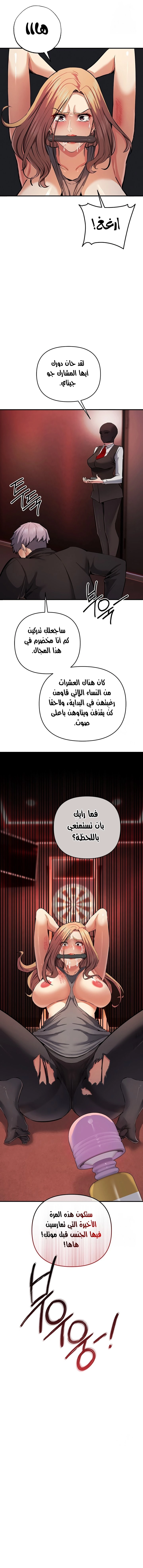 greed game - 22 - 6653009c672ba.webp