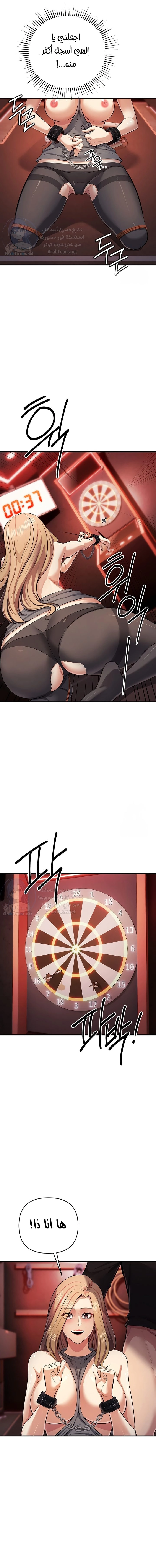 greed game - 23 - 665300a5bdba2.webp