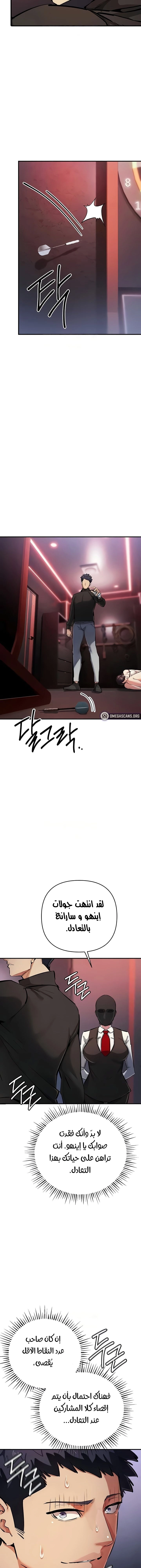 greed game - 25 - 667aa6b0ba0d3.webp