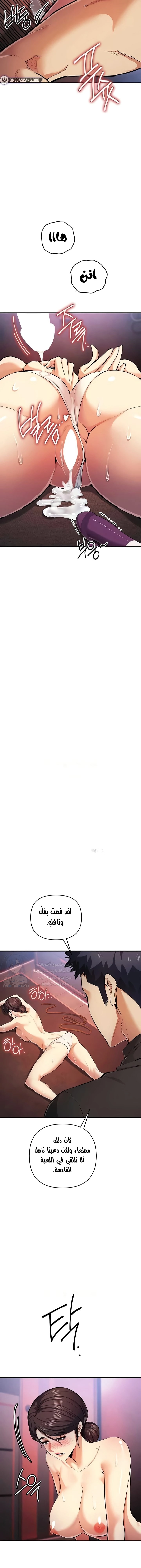 greed game - 26 - 667bee763457c.webp