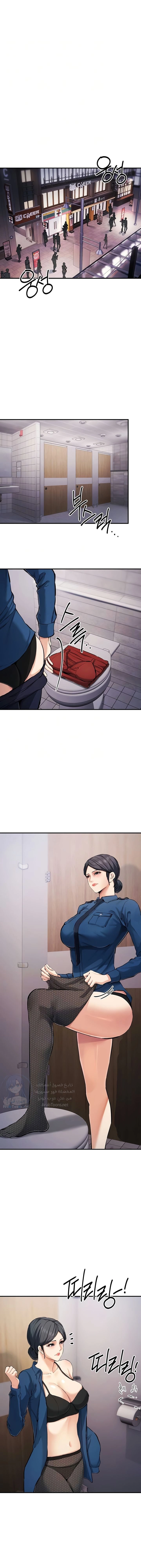 greed game - 29 - 6690f472eeb9c.webp