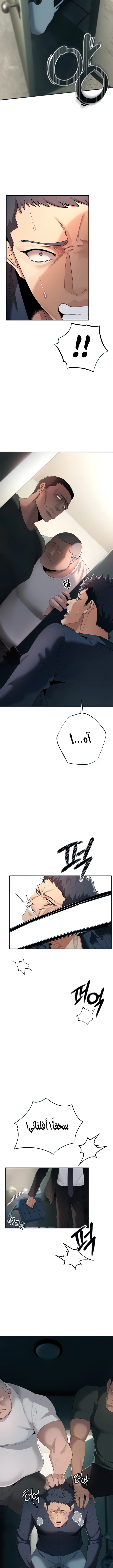 greed game - 3 - 65b50601ddd9f.webp