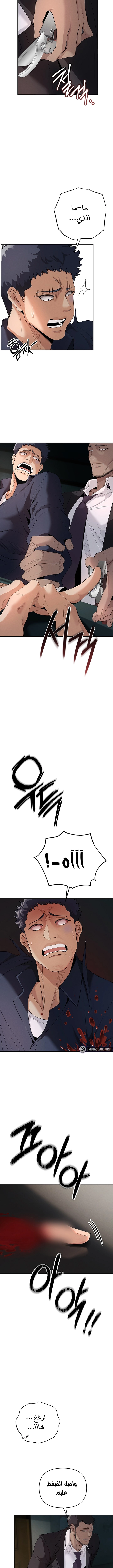 greed game - 3 - 65b50604b4310.webp