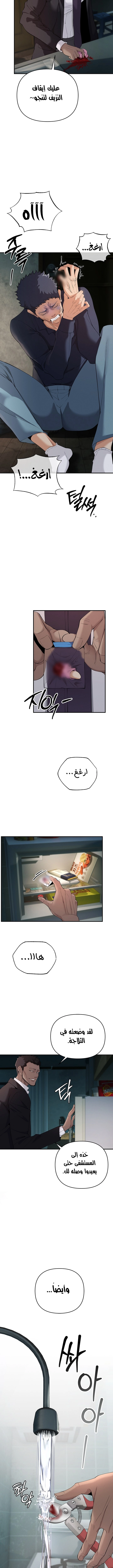 greed game - 3 - 65b5060575ec3.webp