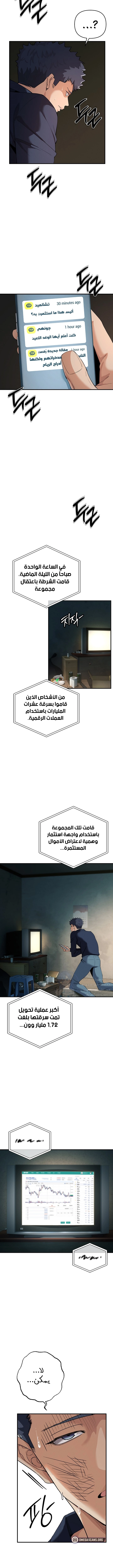 greed game - 3 - 65b50606dcf41.webp