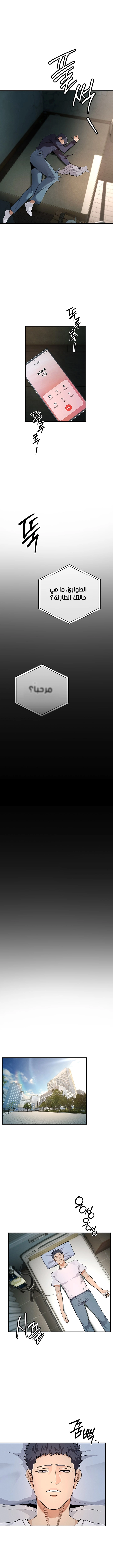 greed game - 3 - 65b50607928f9.webp