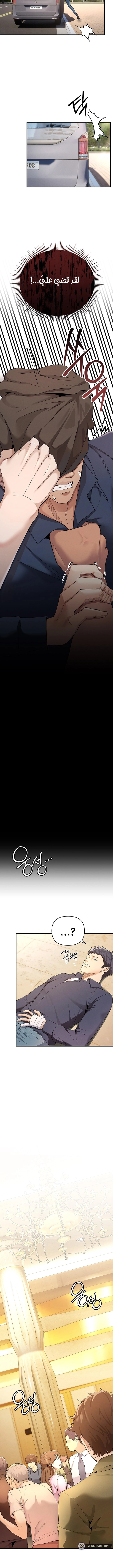 greed game - 3 - 65b5060c958cb.webp