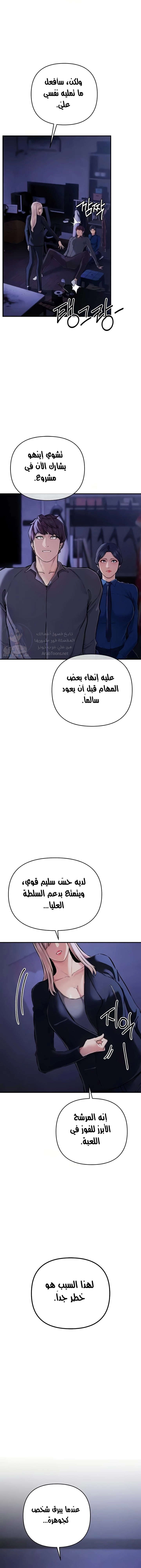 greed game - 30 - 669c5713e09a4.webp