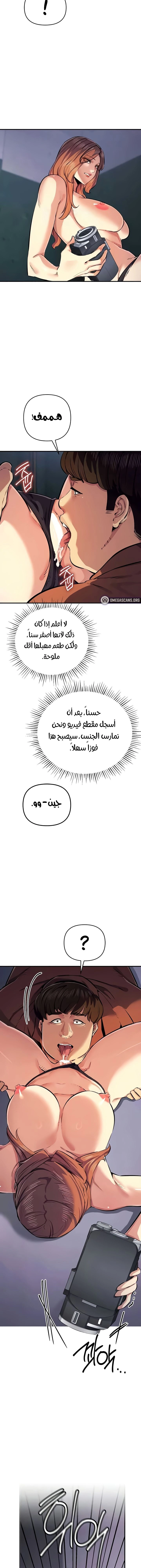 greed game - 32 - 6760a96abd111.webp