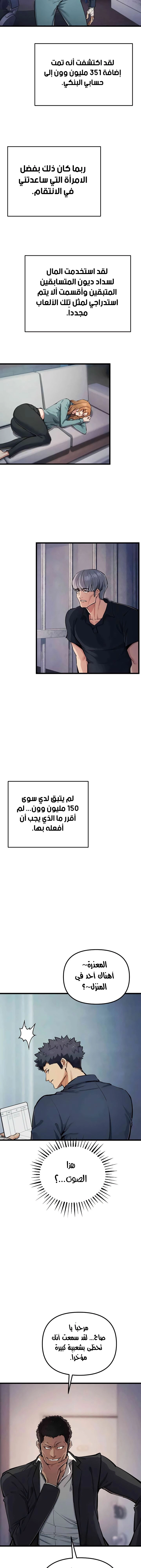 greed game - 35 - 6760a9906a3ad.webp