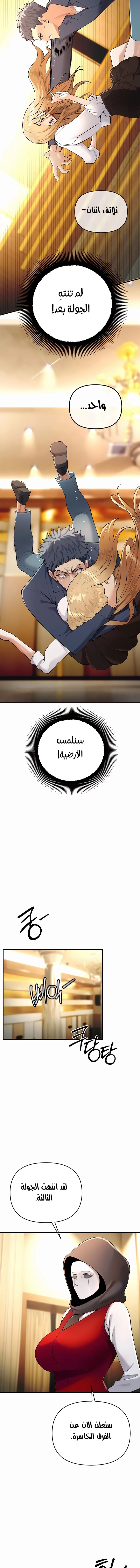 greed game - 5 - 65b5061dbdaf1.webp