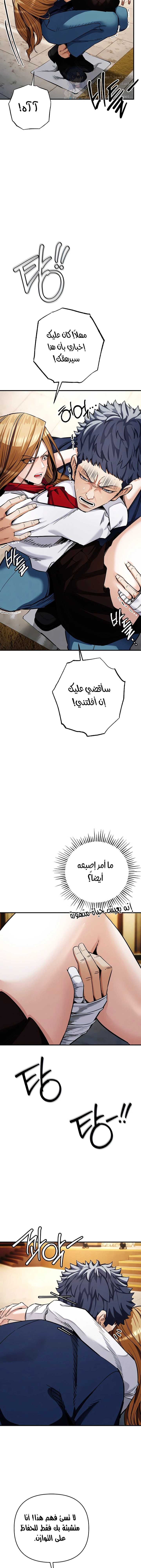 greed game - 6 - 65b506264a622.webp