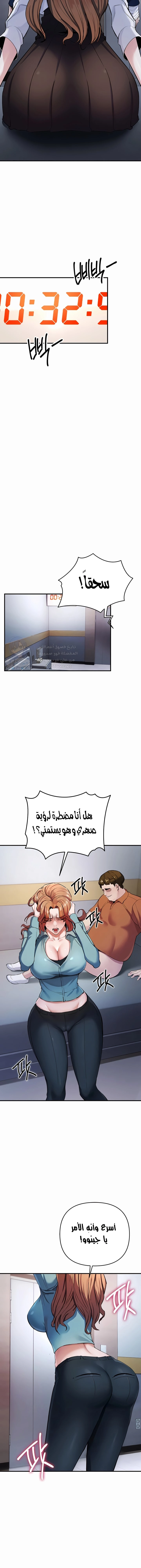 greed game - 7 - 65ba18a3de3a1.webp