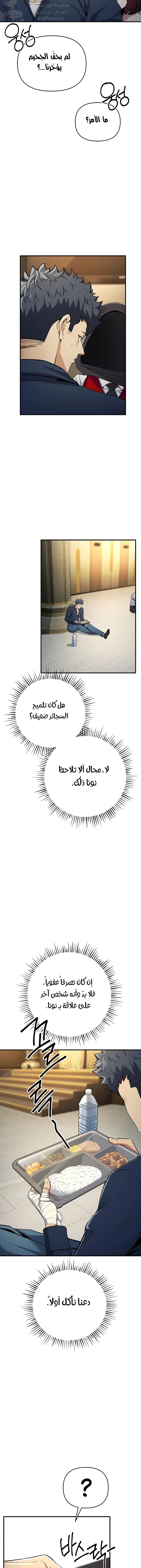 greed game - 9 - 65c22eb2b861a.webp