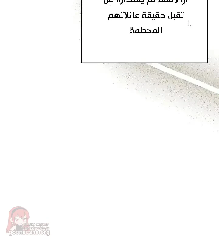 Gutter Rats - 12 - 6ad01af555268_qzEs.webp